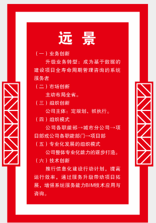 長沙工程建設(shè)項目管理有限責任公司,湖南中新工程,長建監(jiān)理,工程監(jiān)理服務,招標代理服務,造價咨詢服務 長沙工程建設(shè)項目管理有限責任公司,湖南中新工程,長建監(jiān)理,工程監(jiān)理服務,招標代理服務,造價咨詢服務