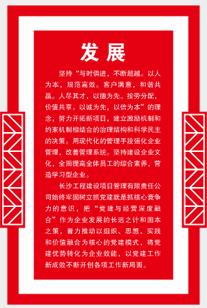 長沙工程建設(shè)項目管理有限責任公司,湖南中新工程,長建監(jiān)理,工程監(jiān)理服務,招標代理服務,造價咨詢服務 長沙工程建設(shè)項目管理有限責任公司,湖南中新工程,長建監(jiān)理,工程監(jiān)理服務,招標代理服務,造價咨詢服務