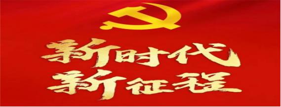 長沙工程建設(shè)項(xiàng)目管理有限責(zé)任公司,湖南中新工程,長建監(jiān)理,工程監(jiān)理服務(wù),招標(biāo)代理服務(wù),造價咨詢服務(wù)