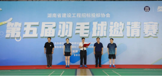長沙工程建設項目管理有限責任公司,湖南中新工程,長建監(jiān)理,工程監(jiān)理服務,招標代理服務,造價咨詢服務 長沙工程建設項目管理有限責任公司,湖南中新工程,長建監(jiān)理,工程監(jiān)理服務,招標代理服務,造價咨詢服務