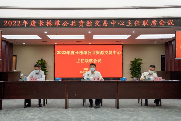長沙工程建設(shè)項目管理有限責(zé)任公司,湖南中新工程,長建監(jiān)理,工程監(jiān)理服務(wù),招標代理服務(wù),造價咨詢服務(wù)