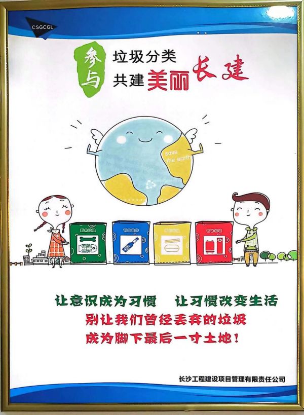 長沙工程建設(shè)項目管理有限責任公司,湖南中新工程,長建監(jiān)理,工程監(jiān)理服務,招標代理服務,造價咨詢服務